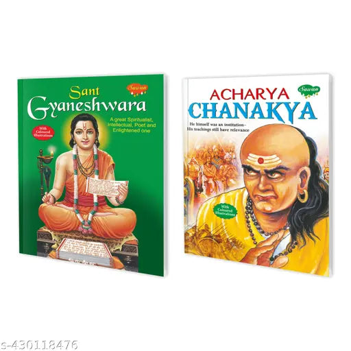 Sant Gyaneshwara and Acharya Chanakya Story book : Educational storybook  Children learning book  Learning book for kids - Set of 2 books
