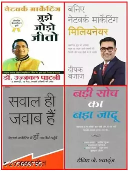 SET OF 4 (Badi Soch Ka Bada Jadoo + Baniye Network Marketing Millionaire + Judo Jodo Jeeto + Sawal Hi Jawab Hai ) Best Book For Network Marketing (Paperback  Hindi  Allan Pease  Ujjawal Patni  Deepak   David Schwartz)