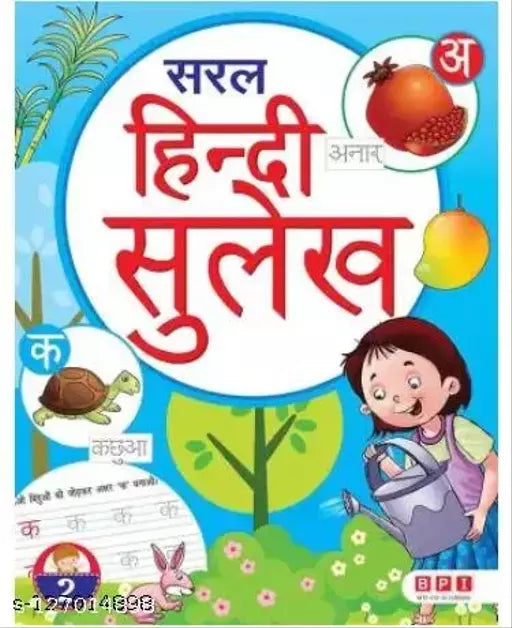 Saral Hindi Sulekh 2- (FOR Class 2)  (Paperback  BPI)
