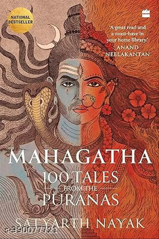 Mahagatha