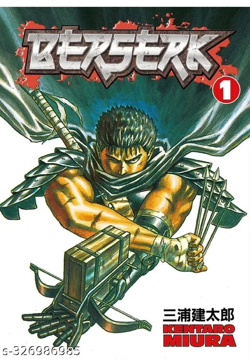 BERSERK VOLUME 1 manga comics book