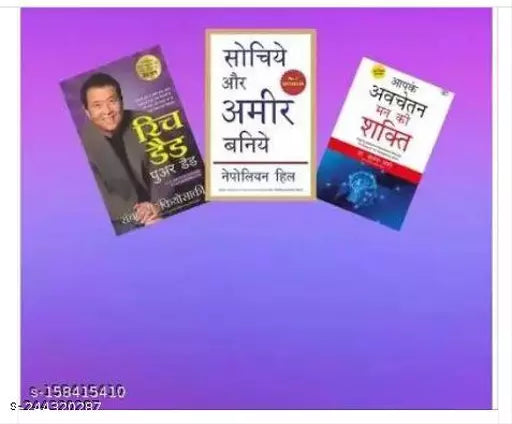 Rich Dad Poor Dad + Sochiye Aur Amir Bniye + Aapke Avachetan Mann Ki Shakti (Paperback  Hindi  Robert T. Kiyosaki  Napoleon Hill  Joseph Murphy)