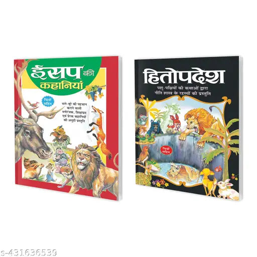 Aseop Kahaniyan aur Hitopadesha in Hindi : Story Books for Kids  Moral Story Books  Kids Learning Story Books  Reading Books for Kids - Combo of 2 Kids Story Books.