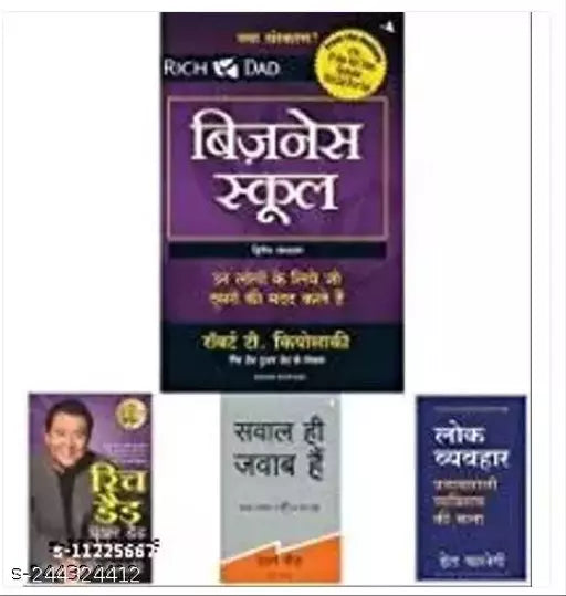 Business School  Rich Dad Poor Dad - 20th Anniversary Ed (Hindi)  Sawal Hi Jawab Hai &Lok Vyavhar (Hindi)(Set of 4 Books)Other Books