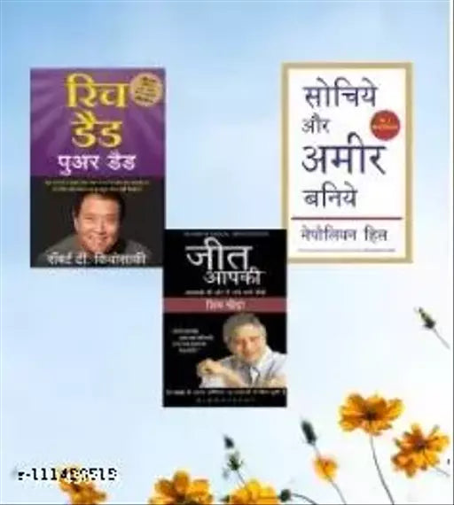 Jeet Aapki + Rich Dad Poor Dad + Sochiye Aur Amir Bniye  (Paperback  Hindi  Shiv khera  Robert T. Kiyosaki  Napoleon Hill)