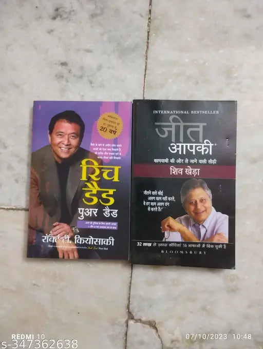 Rich Dad Poor Dad + Jeet Aapki (Hindi  Paperback  Robert T Kiyosaki  Shiv Khera)