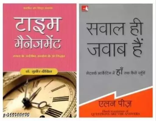 BEST COMBO : Time Management + Sawal Hi Jawab Hai (SET OF 2 BOOKS) (Paperback  Hindi  Sudhir Dixit  Allan Pease)