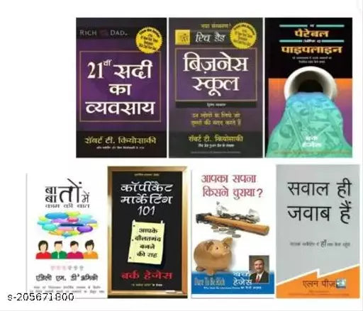 The Parable Of Pipeline (Hindi) Set Of 7 Book  (Unknown  Hindi  Robert T Kyoski)
