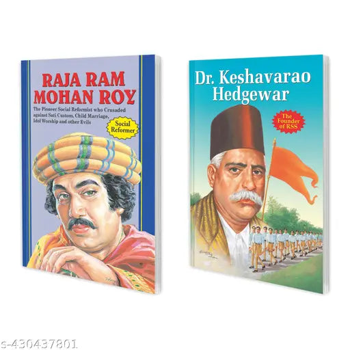 Dr. Keshavarao Hedgewar and Raja Ram Mohan Roy book : Great reformers book  Children learning book  Book of leaders - Pack of 2 learning books.