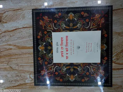 Apne Har Vichaar Par Na Kare Vishwas Hindi Paperback Book By Dr Sudhir Dixit