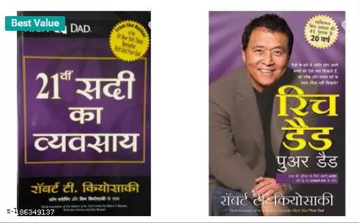 21vi SADI KA VYVASAYA+Rich Dad Poor Dad (2BOOK Hindi  paperback