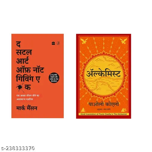 THE SUBTLE ART OF NOT GIVING A BY MARK MANSON HINDI + THE ALCHEMIST BY PAULO COELHO HINDI