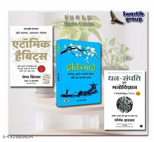 Atomic Habits - Ikigai "इकिगाई"  