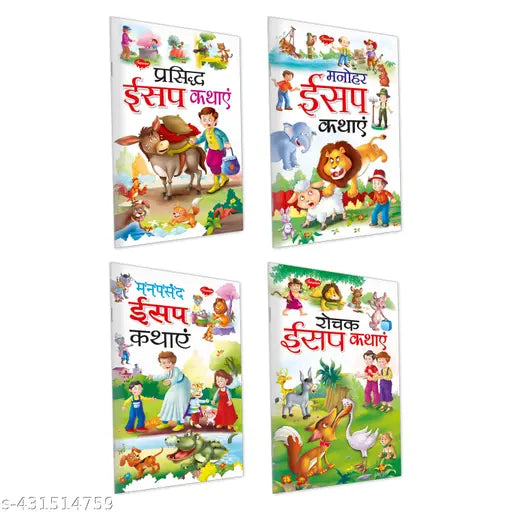 Rochak Aesop Kathayein  Manohar Aesop Kathayein  Prasidh Aesop Kathayein aur Manpasandh Aesop Kathayein in Hindi : Aesop Story Books  Kids Story Books  Hindi Story Books  Stories for Kids - Set of 4 Kids Story Books.