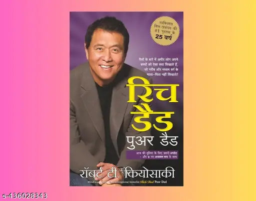 Rich Dad Poor Dad By Robert T. Kiyosaki