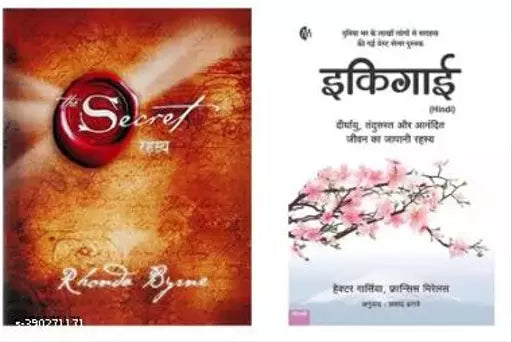 THE SECRET BY RHONDA BYRNE HINDI + IKIGAI BY HECTOR GARCIA HINDI