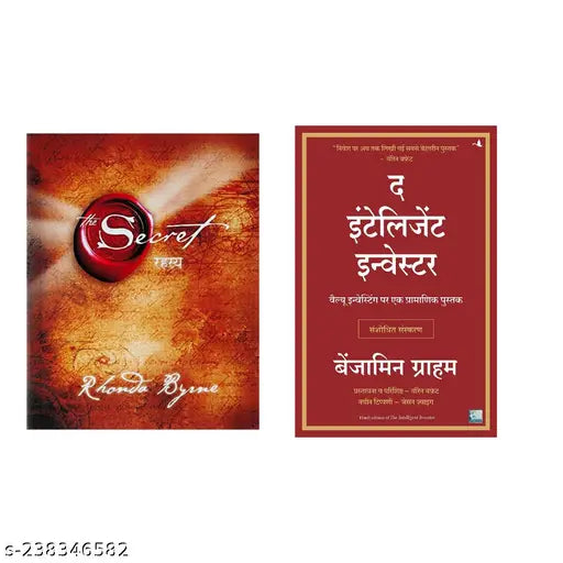 THE SECRET BY RHONDA BYRNE HINDI + THE INTELLIGENT INVESTOR  BY BENJAMIN GRAHAM HINDI