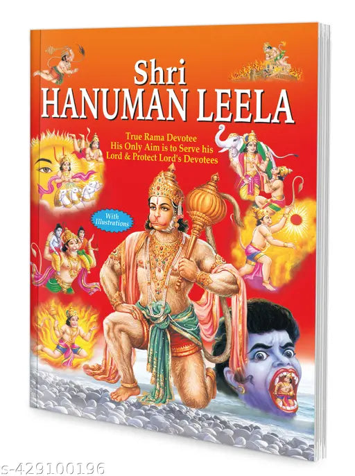 Shri Hanuman Leela book for kids : Indian mythological story book  Educational storybooks for children  Children's bedtime stories.