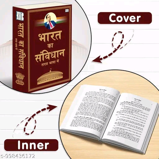 Indian Constitution Bare Act English Edition and Bharat Ka Samvidhan Saral Bhasha Mein Hindi Complete Constitutional Guide