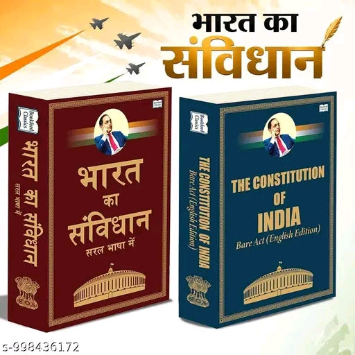 Indian Constitution Bare Act English Edition and Bharat Ka Samvidhan Saral Bhasha Mein Hindi Complete Constitutional Guide
