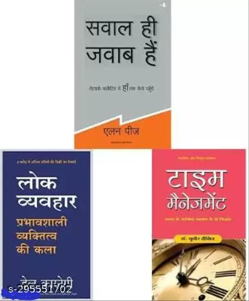 Sawal Hi Jawab Hai+ Lok Vyavhar+ Time Management (Set of 3 Books) (PAPERBACK HINDI Allan pease   Dale Carnegie  Dixit Sudhir)