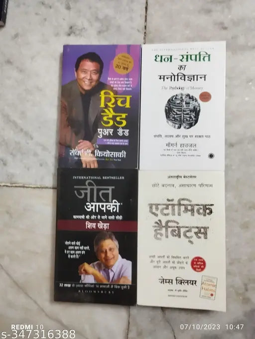 Best Combo Of 4 Books :- Rich Dad Poor Dad  Dhan Sampati Ka Manovigyan  Jeet Aapki  Atomic Habits (Hindi  Paperback  Robert T Kiyosaki  Morgan Housel  Shiv Khera  James Clear)