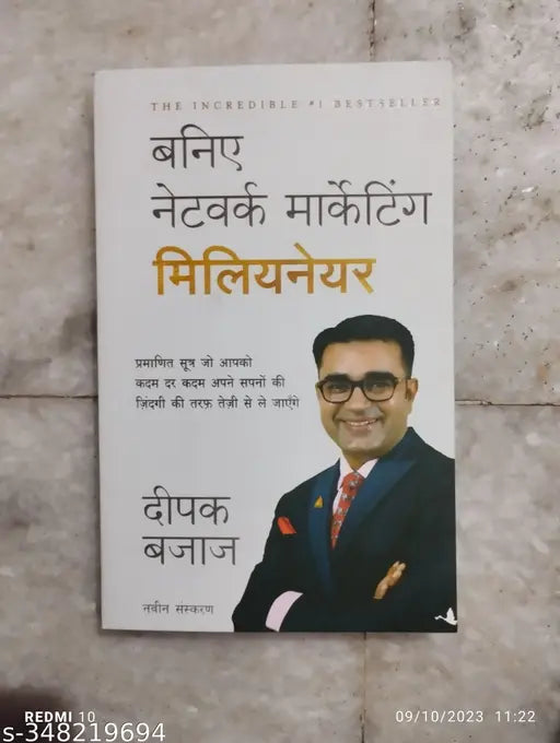 Baniye Network Marketing Millionaire (Hindi  Paperback  Deepak)