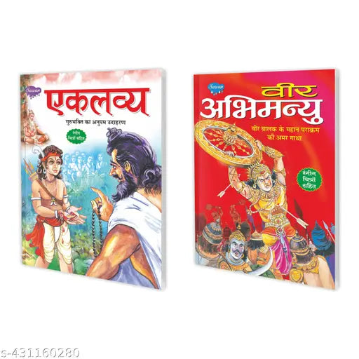 Eklavya aur Veer Abhimanyu Storybook : Books for Children's  Hindu Mythological Books Cultural Books for Kids - Set of 2 Learning Books.