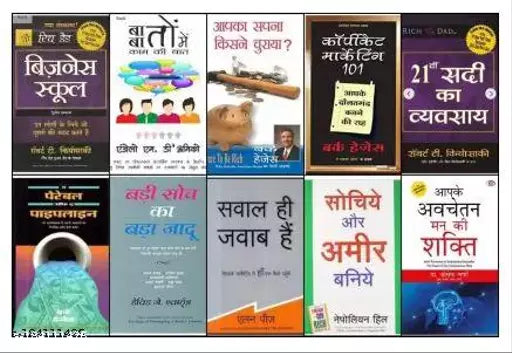 Pipeline Hindi 10 Books Set