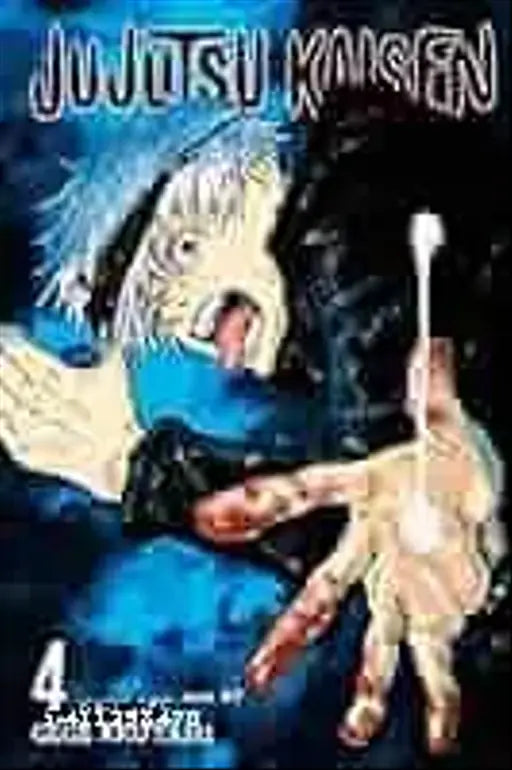 COMIC Jujutsu Vol 4  By Gege Akutami ( Paperback   English ) Bestseller