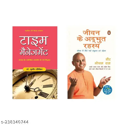 TIME MANAGEMENT BY SUDHIR DIXIT HINDI + LIFE 'S AMAZING SECRETS BY GAUR GOPAL DAS HINDI