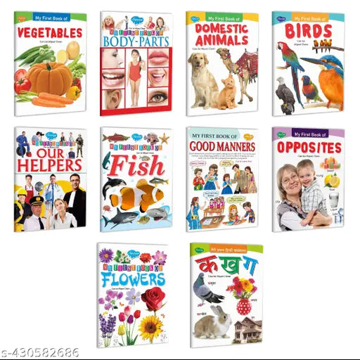 My First Book of Vegetables  Body parts  Domestic Animals  Birds  Our Helpers  Fish  Good Manners  Opposites  Flowers  Hindi varnmala books for kids : Learning books for kids  Educational books for kids  Board Books for children - Set of 10 books for kids