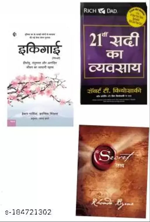 Rahasaye+ IKIGAI+ 21th Century Bussines Hindi Paperback