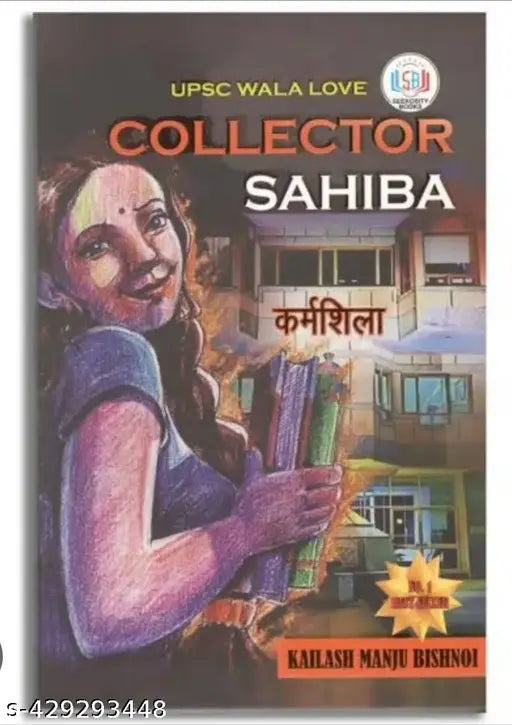 Collector sahiba (English)