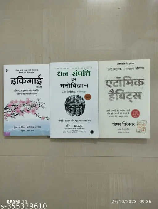 Best Combo Of 3 Books :- Ikigai + Dhan Sampati Ka Manovigyan + Atomic Habits (Hindi  Paperback  Hector Gracia  Morgan Housel  James Clear)