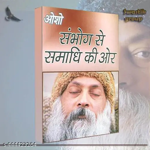 Osho : Sambhog Se Samadhi Ki Aur (सम्भोग से समाधि की ओर)  Hindi Edition Paperback By [ Osho ]