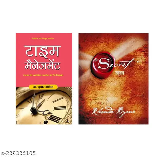 TIME MANAGEMENT BY SUDHIR DIXIT HINDI + THE SECRET BY RHONDA BYRNE HINDI