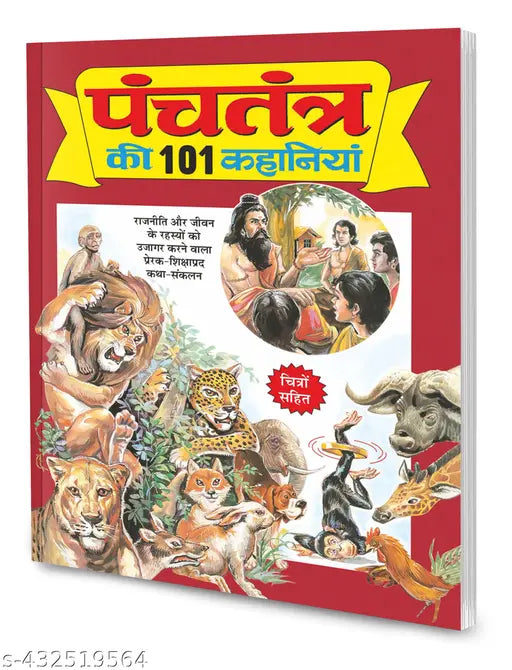 Panchatantra ki 101 Kahaniyan in hindi : Learning adventures for children  Kid's learning books  Storybooks for kids (Paperback)