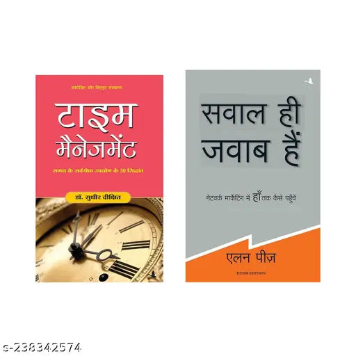 TIME MANAGEMENT BY SUDHIR DIXIT HINDI + SAWAL HI JAWAB HAI ALLAN PEASE HINDI