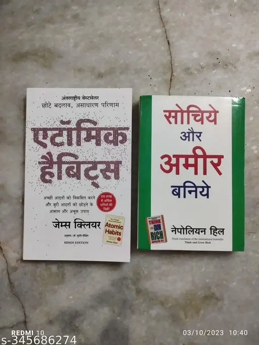 Best Combo Of 2 Book :- Atomic Habits + Sochiye Aur Amir Baniye (Hindi  Paperback  James Clear  Nepoleon Hill)