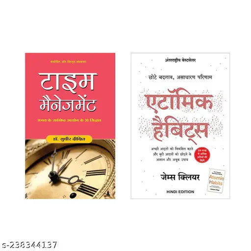 TIME MANAGEMENT BY SUDHIR DIXIT HINDI + ATOMIC HABITS BY JAMES CLEAR HINDI