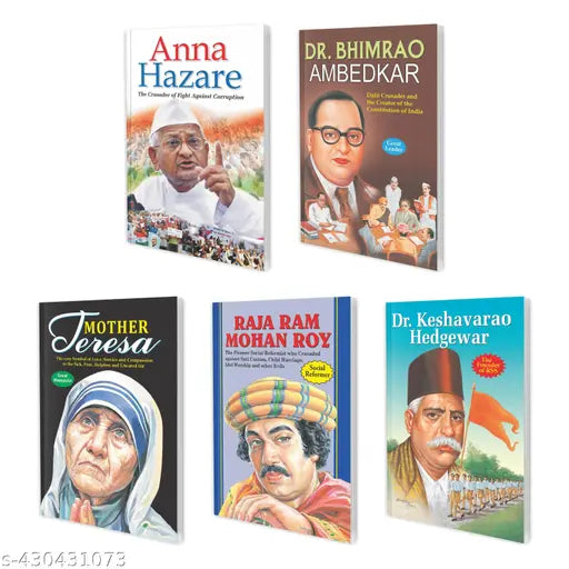 Biographies Of Great Reformers Complete Combo - Anna Hazare  Dr. Keshavarao Hedgewar  Raja Ram Mohan Roy  Dr. Bhimrao Ambedkar and Mother Teresa book : Great reformers book  Inspiratonal book of leaders  Educational learning book - Pack of 5 books.