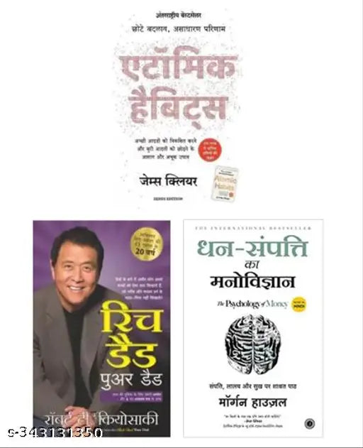 Combo Of 3 Book :- Atomic Habits + Rich Dad Poor Dad + Dhan Sampati ka Manovigyan (Hindi  Paperback  James Clear  Robert T. Kiyosiki  Morgan Housel)