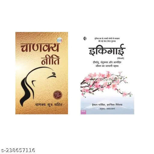 CHANAKYA NITI BY CHANAKYA HINDI + IKIGAI BY  HECTOR GARCIA HINDI
