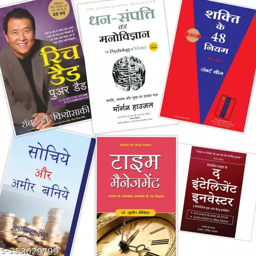 Set of 6  BOOKS - Rich dad poor dad +  Dhan Sampatti Ka Manovigyan +  Shakti Ke 48 Niyam  + Sochiye aur amir baniye + Time management + Intelligent investor  - Paperback