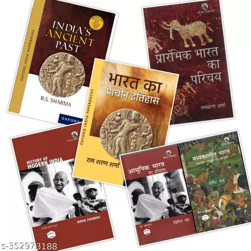 COMBO {HINDI + ENGLISH} - India's Ancient Past (English) +  Bharat Ka Prachin Itihas (Hindi) +  PRARAMBHIK BHARAT KA PARICHAY (HINDI) +  Adhunik Bharat ka Itihaas  (Hindi)  +  Madhyakaleen Bharat (Hindi)  +  HISTORY OF MODERN INDIA (English) -  Paperback