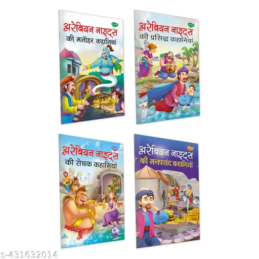 Panchatantra Ki 101 Kahaniyan aur Akbar-Birbal ke Latife in Hindi : Educational Story Books for Kids  Story Books for kids  Learning Books for Kids  Children Kids Stories - Set of 2 Kids Story Books.