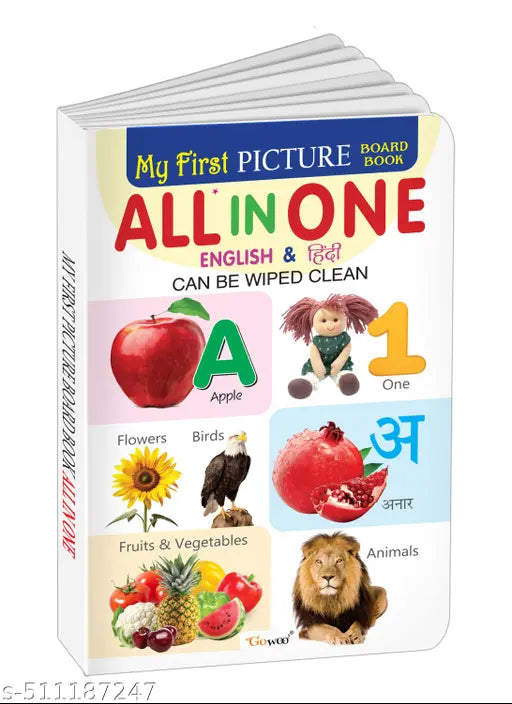My First Big Picture Board Book All in One : Fun educational books for toddlers  Children learning book  Baby first learning book for Growth and Development