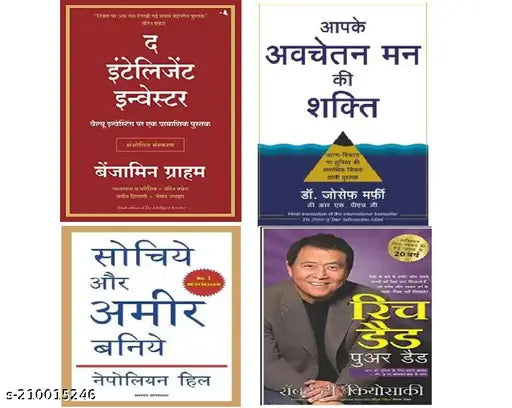 Aapke Avachetan Man Ki Shakti+ Rich Dad Poor Dad+ The Intelligent Investor+ Sochiye Aur Ameer Baniye  (Hindi  Paperback) (SET OF 4 BOOKS)