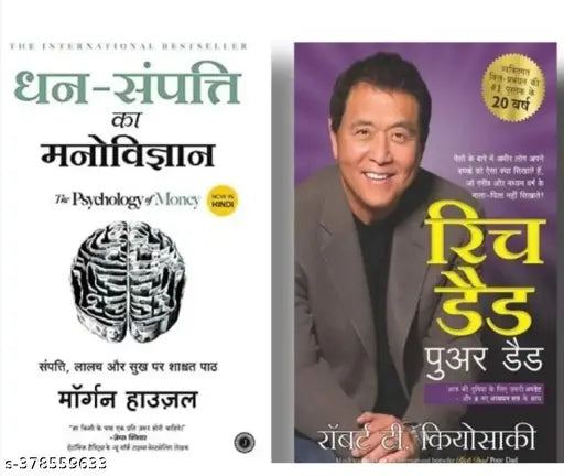 Special Combo : Psychology of money + Rich Dad Poor Dad (Hindi)